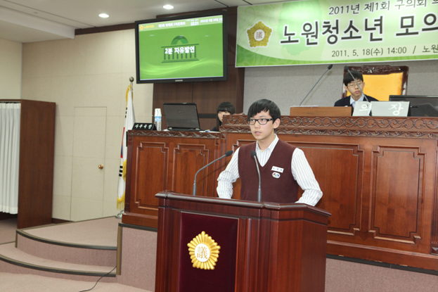 제1회 청소년 모의의회 개최 - 5