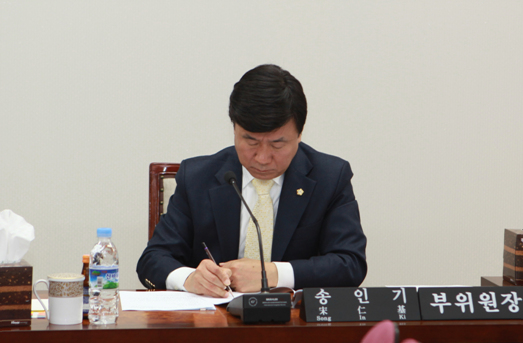 제205회 임시회 행정재경위원회 회의 - 9