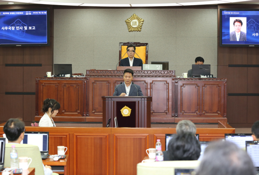 제208회 정례회 1차 본회의 - 5