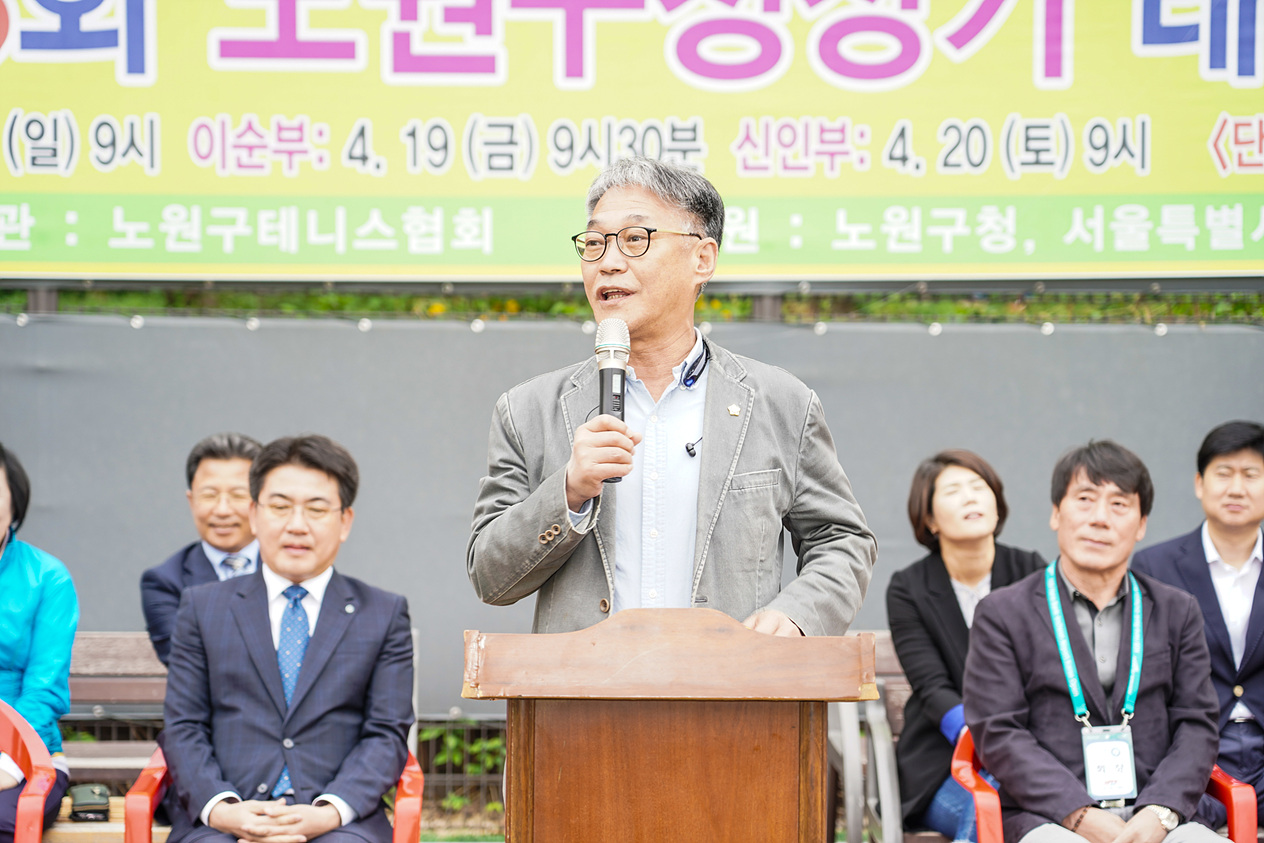 제28회 노원구청장기 테니스대회 - 8