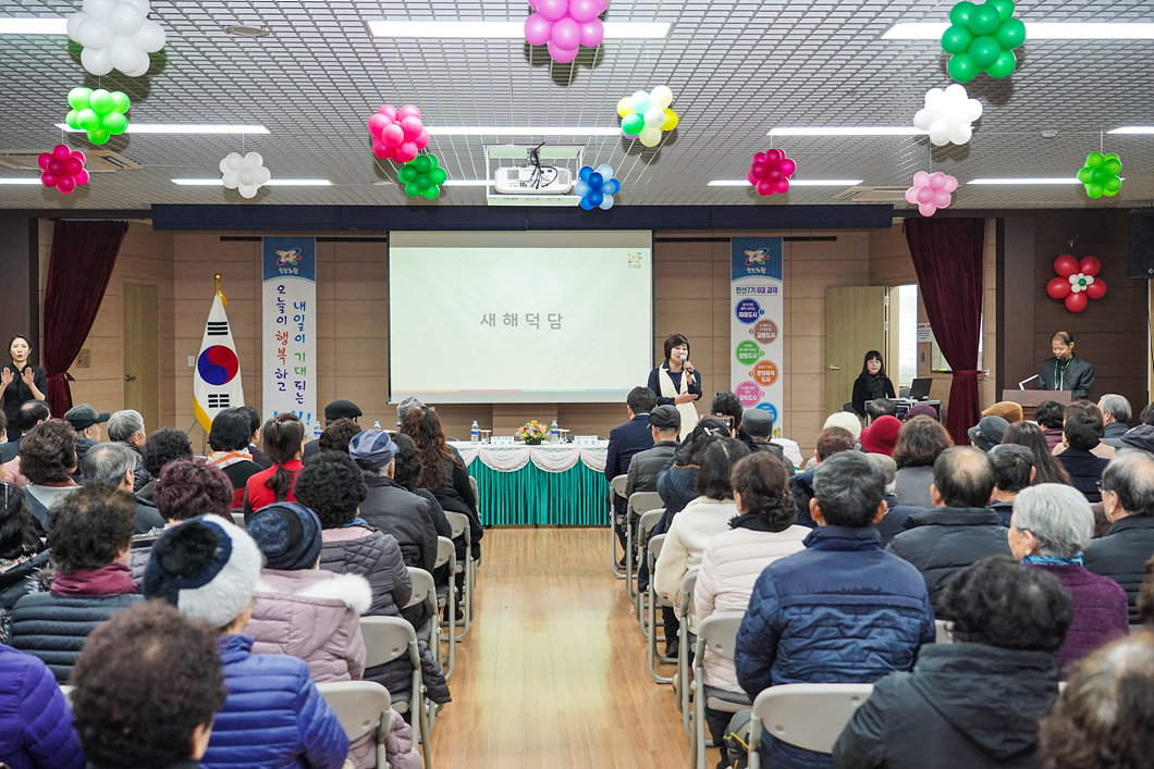 2020년 동별신년인사회(상계2동) - 4