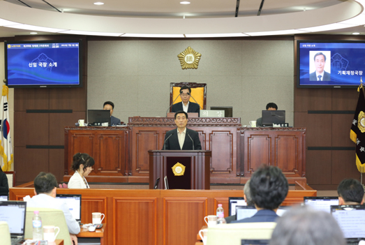 제208회 정례회 1차 본회의 - 4