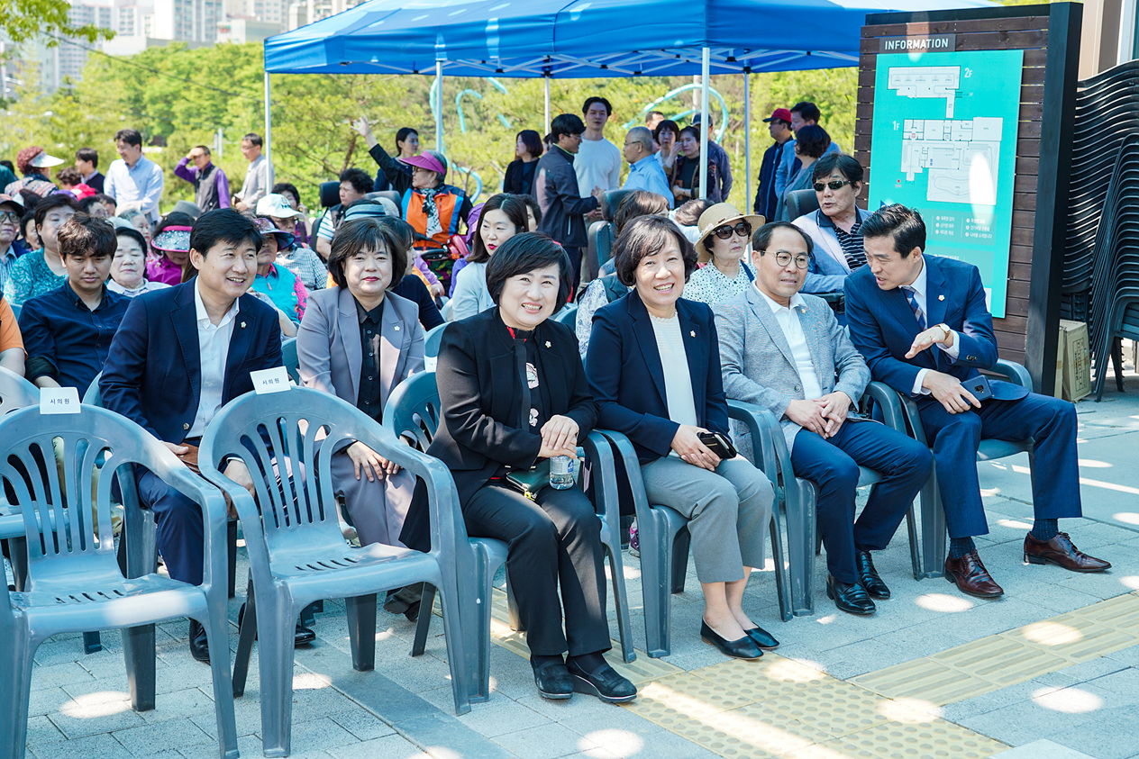 불암산 힐링타운 조성사업 주민설명회 - 2