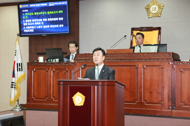 제192회 정례회 3차 본회의 개회 - 8