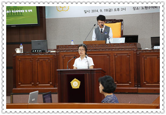 제5회 청소년 모의의회 개최 - 14