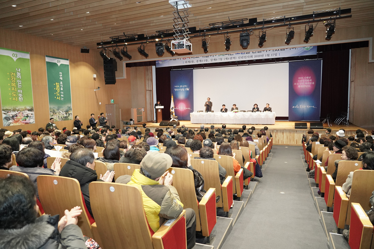 권역별 동 신년인사회(하계2, 중계2,3,상계6,7) - 4