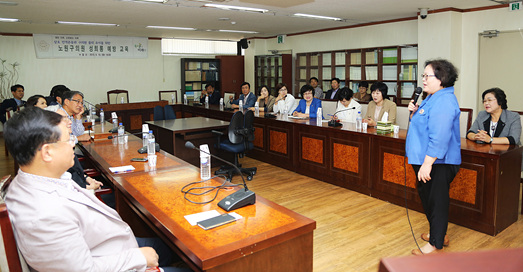 성희롱예방교육 - 2