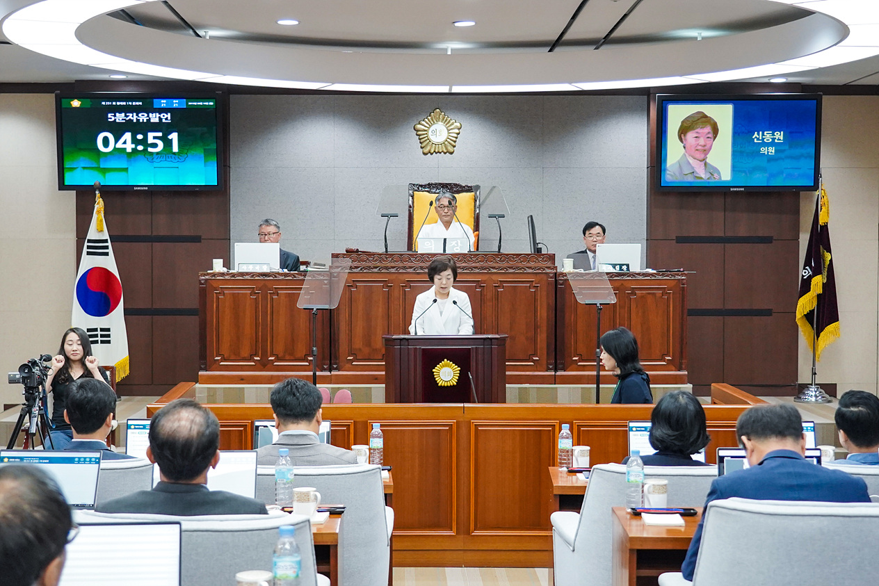 제251회 노원구의회 정례회 제1차 본회의 - 7