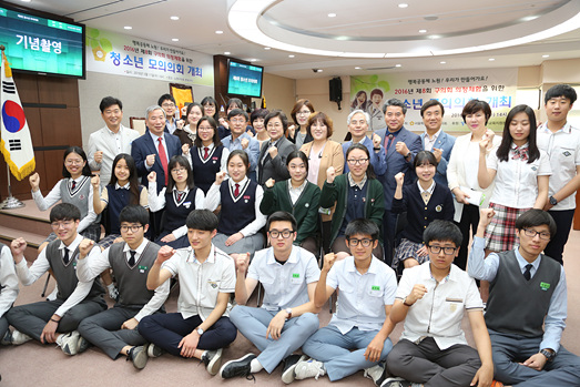 제8회 청소년 모의의회 개최 - 4