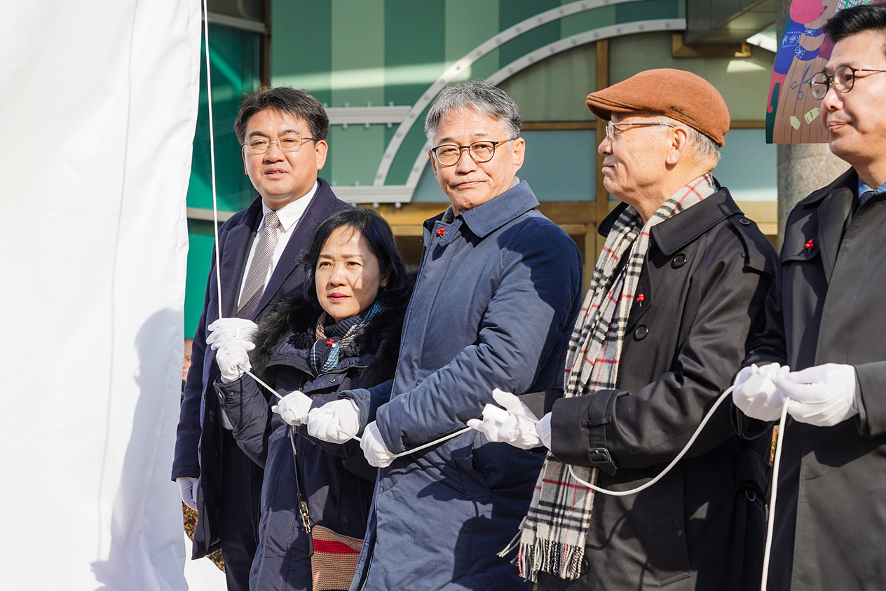 2020 희망온돌 따뜻한 겨울나기 사랑의 온도탑 설치 제막식 - 8