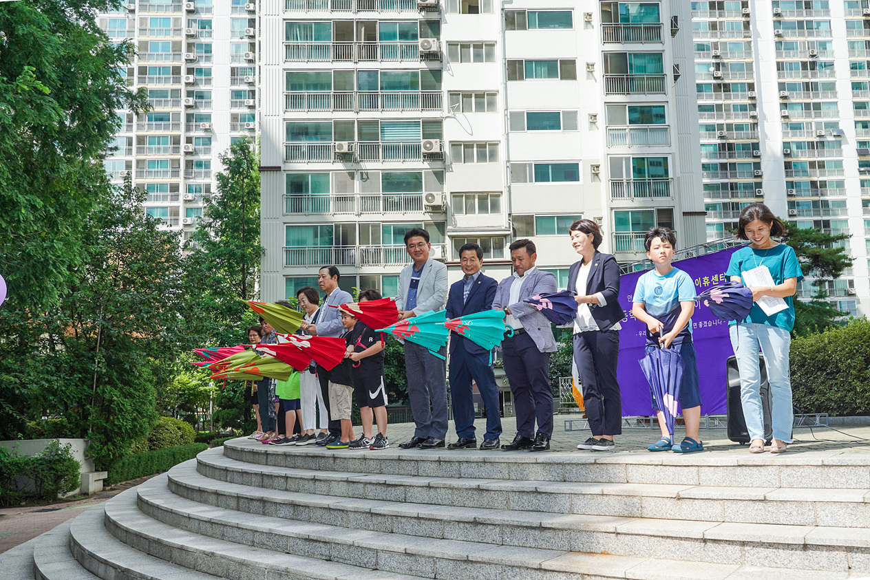 월계그랑빌 아이휴센터 개소식 - 7