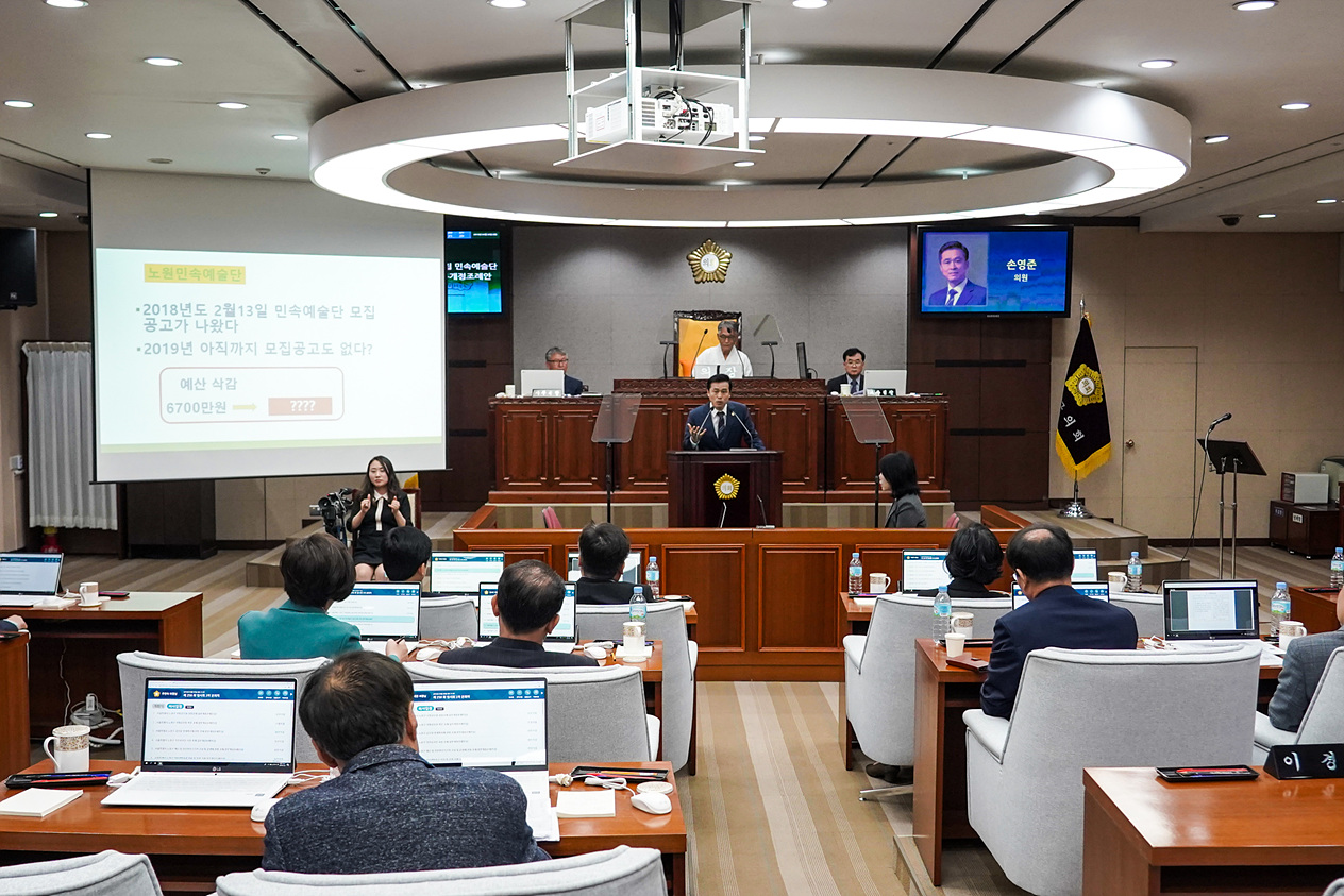 제250회 노원구의회 임시회 제2차 본회의 - 11