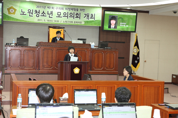 제1회 청소년 모의의회 개최 - 17