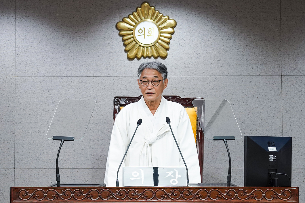 제257회 노원구의회 임시회 제1차 본회의 - 2