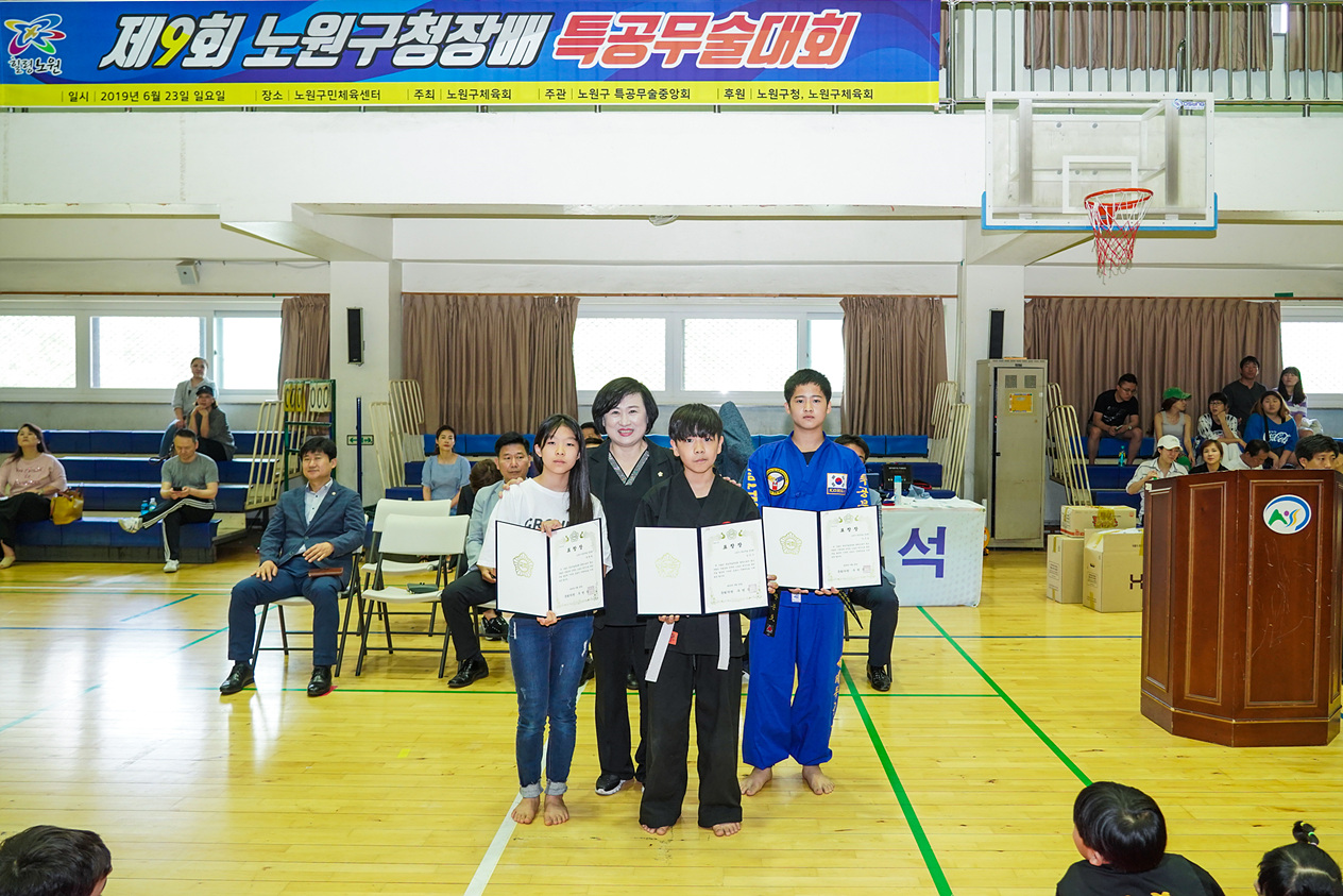 제9회 노원구청장배 특공무술대회 - 7