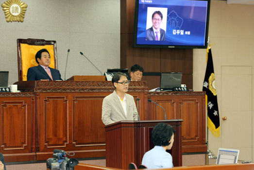 제209회 임시회 1차 본회의 - 5