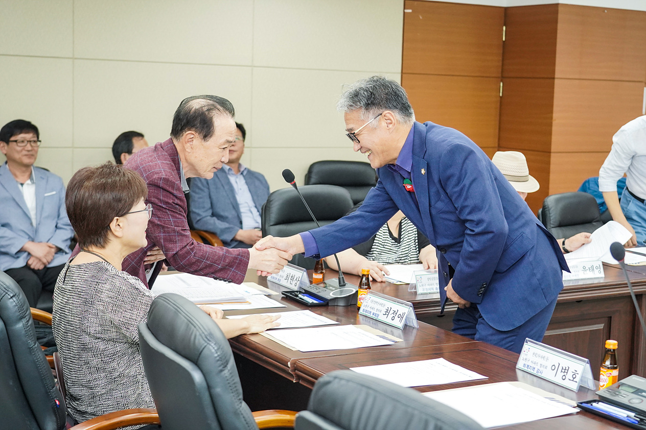 노원구 아파트 구 협의회 정기회의 - 2