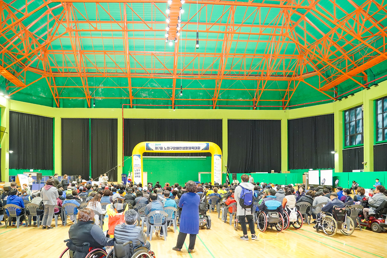 2019 노원구 장애인 생활체육대회 - 6