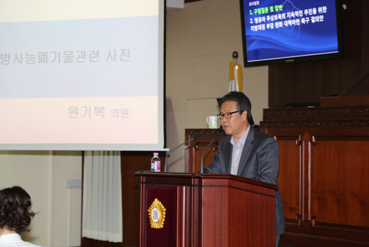 제208회 정례회 2차 본회의 - 8