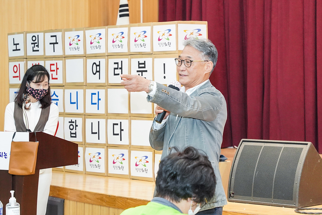 노원구 면마스크 의병단 해단식 - 4