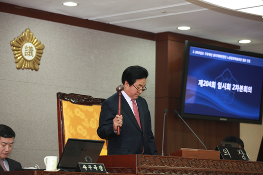 제204회 임시회 2차 본회의 - 1