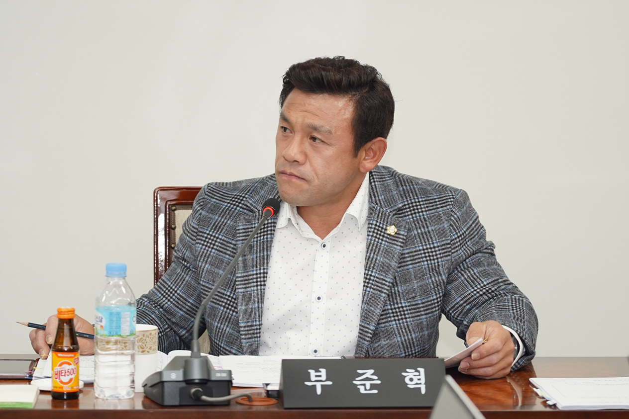 제248회 노원구의회 정례회 도시환경위원회 행정사무감사 - 1
