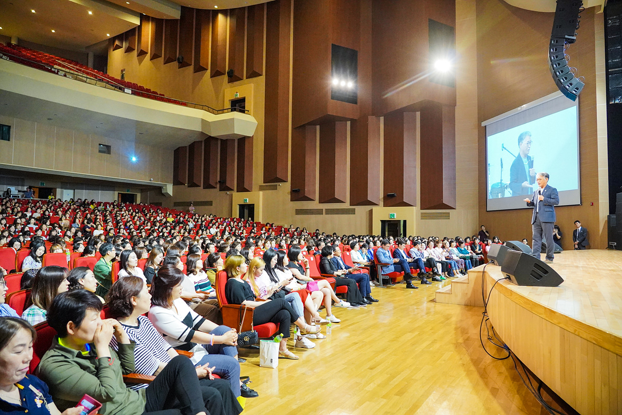 2019년 어린이집 보육교직원 연수 - 7