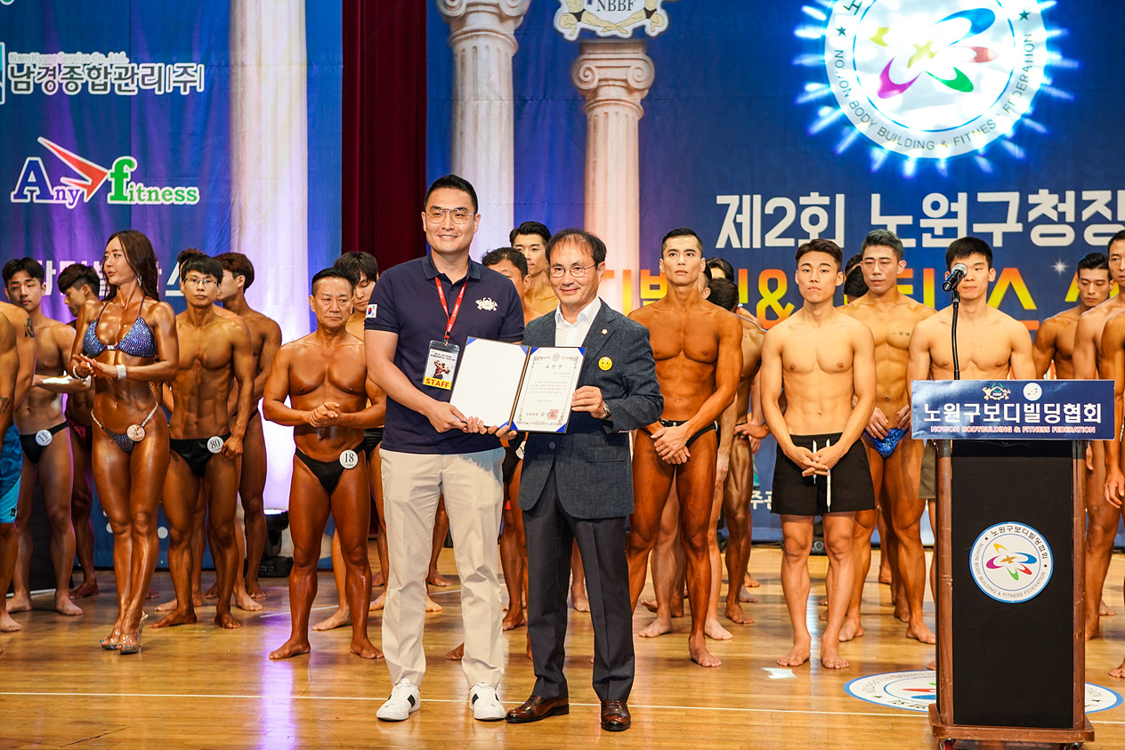 제2회 노원구청장배 보디빌딩&피트니스 선수권대회 - 5