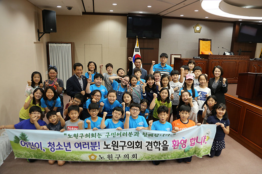 노원구의회 견학_연지초등학교 - 1