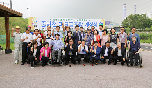 중랑천파크골프장개장식 - 2