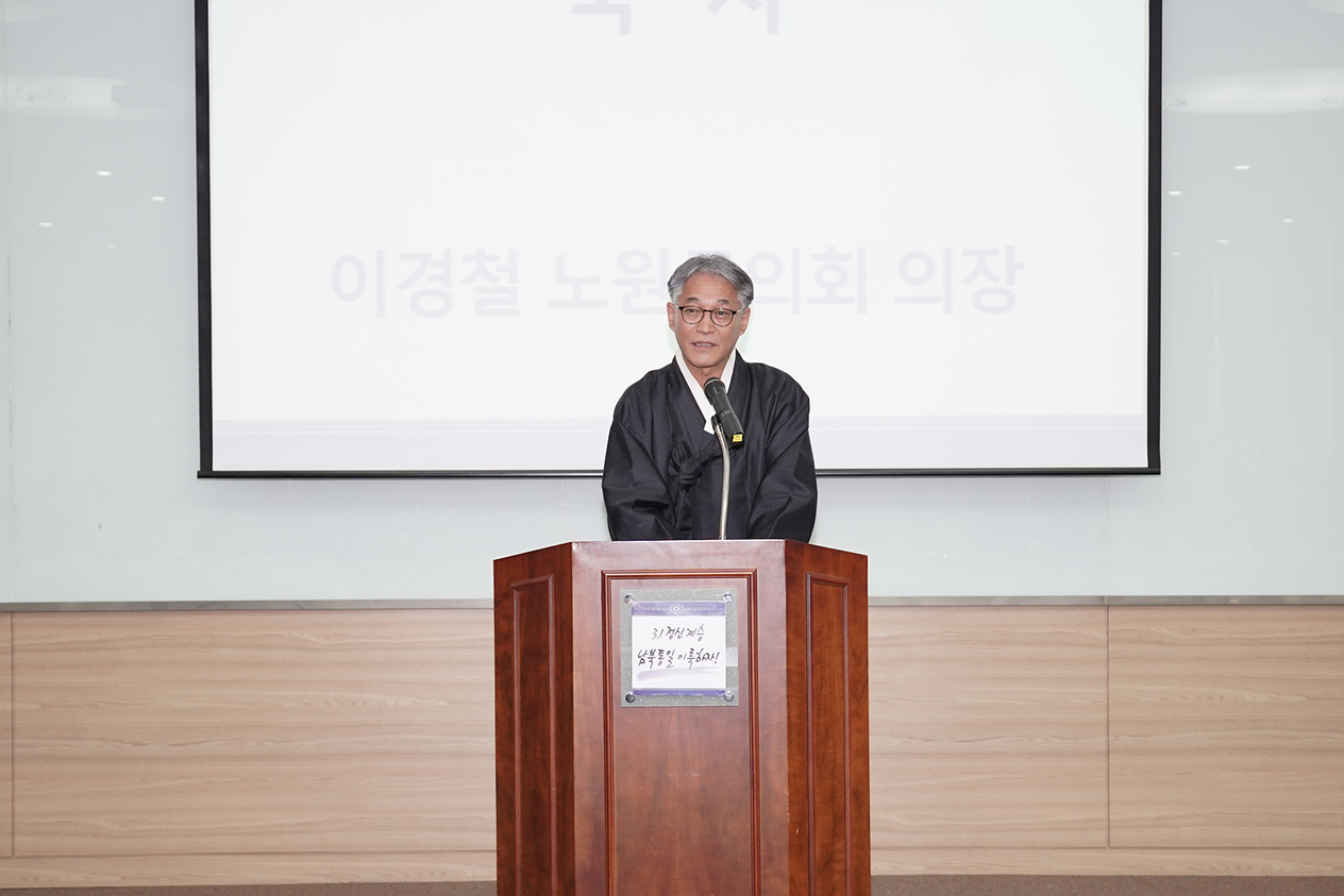 신통일한국국민연합 노원구 희망전진대회 - 12