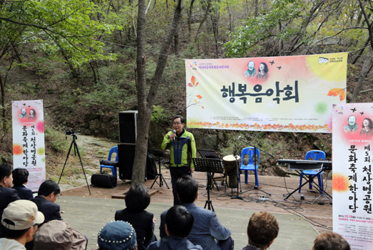 천상병공원 문화축제한마당  - 1