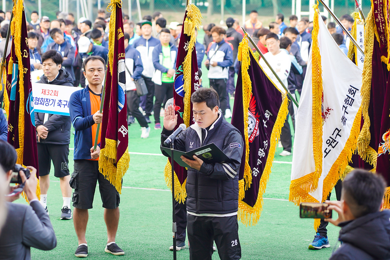 제32회 노원구협회장기 축구대회 - 13