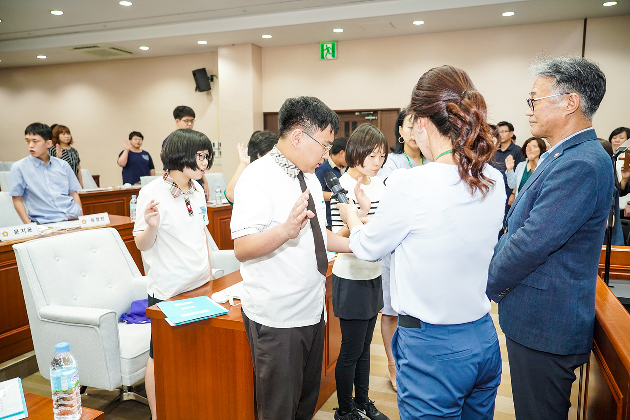 2019년 구의회 의정체험을 위한 장애학생 모의의회 - 2