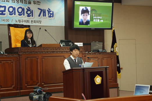제4회 청소년 모의의회 개최 - 14