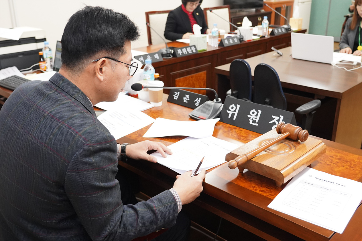 제248회 노원구의회 정례회 운영위원회 - 3