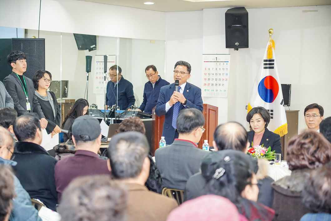 2020년 동별신년인사회(공릉1동) - 9