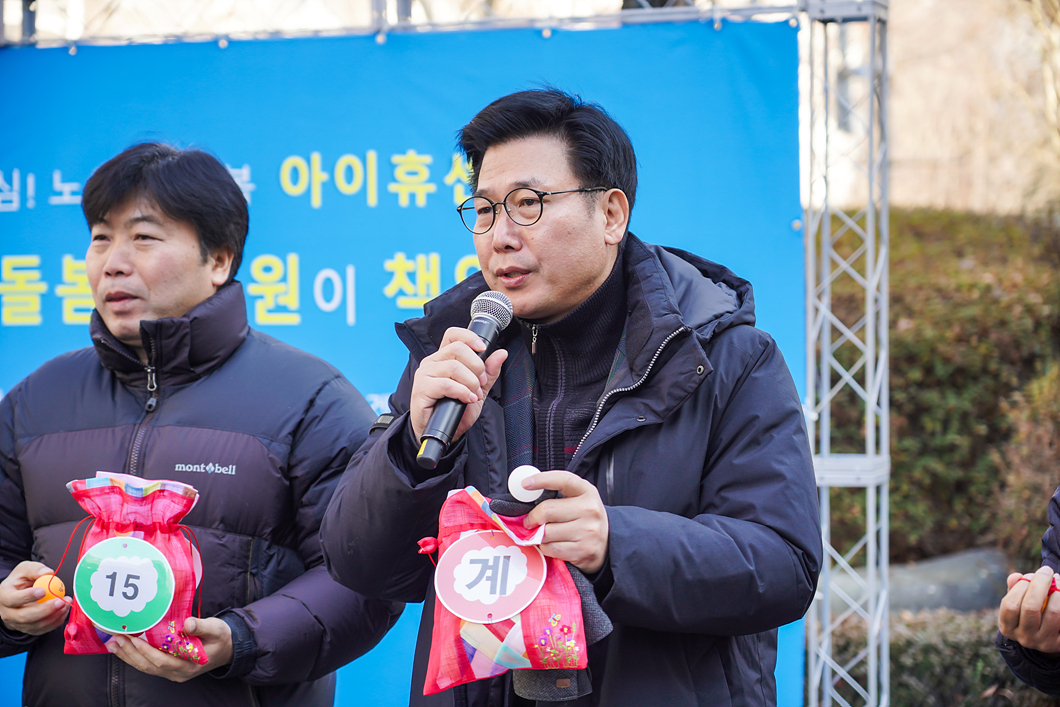 상계15단지 아이휴센터 개소식 - 5