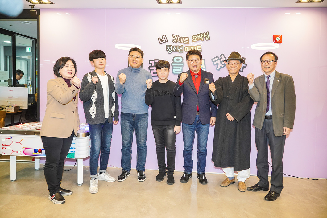 노원아동복지관 청소년 아지트 개소식 - 14