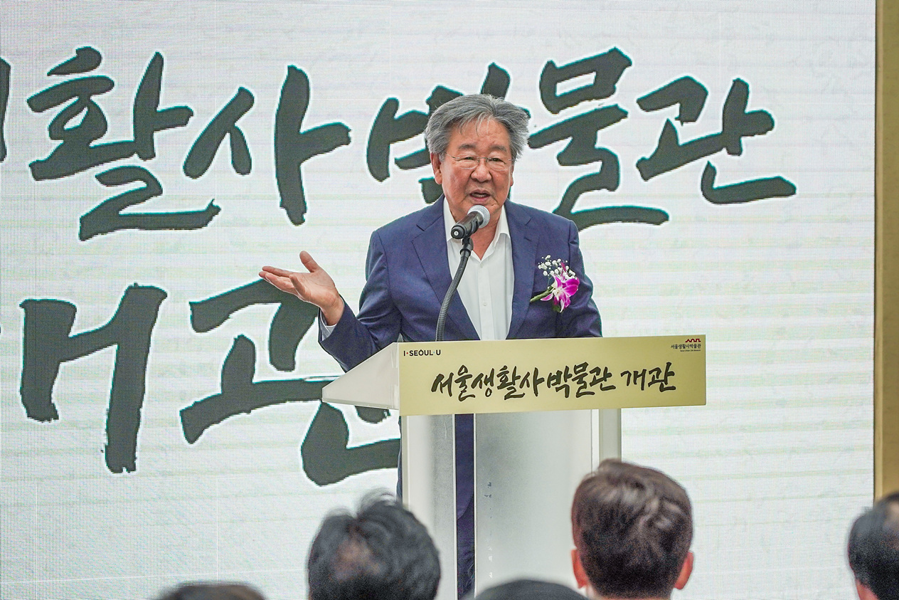 서울생활사박물관 개관식 - 9