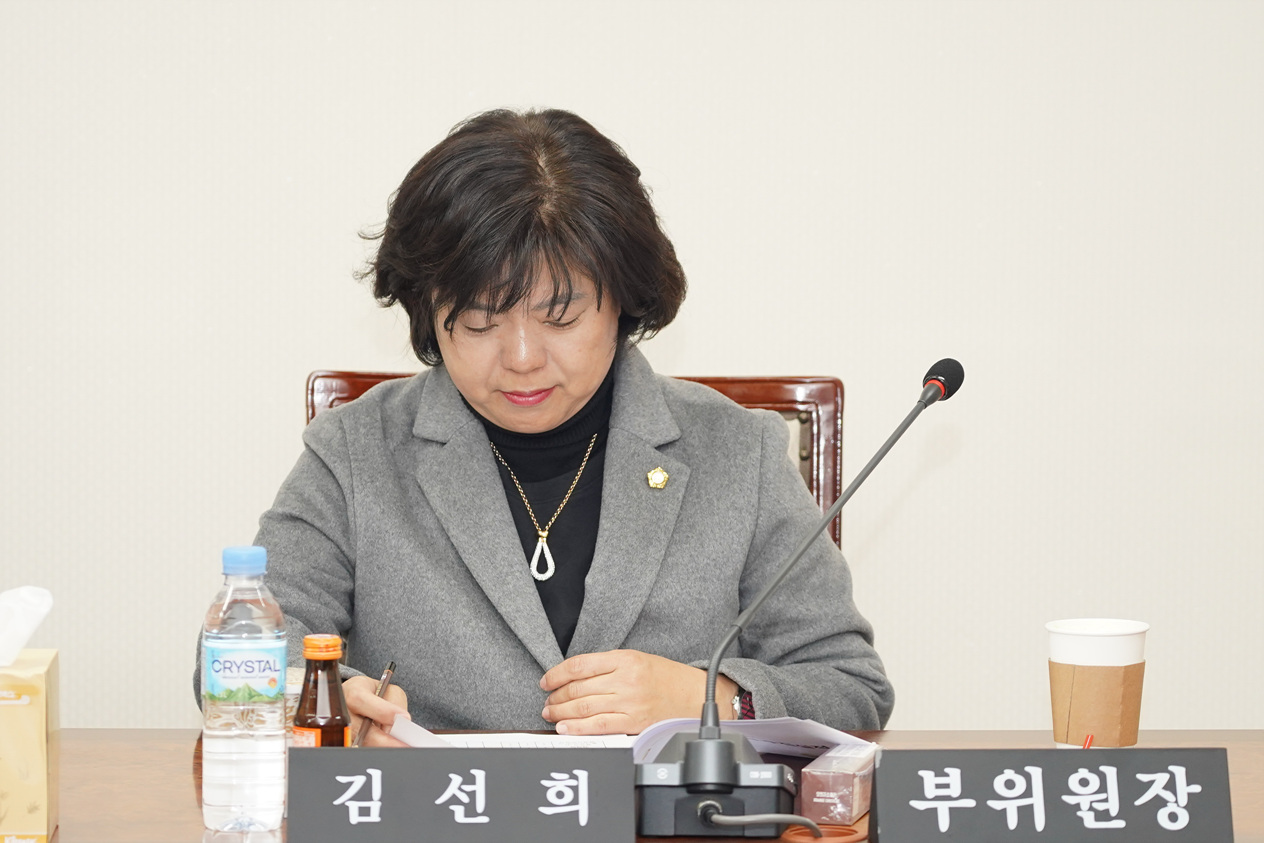 제248회 노원구의회 정례회 운영위원회 - 4