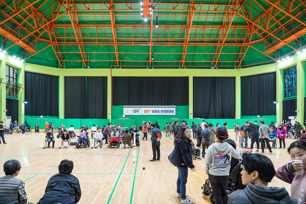 제5회 어울림 보치아대회 - 2