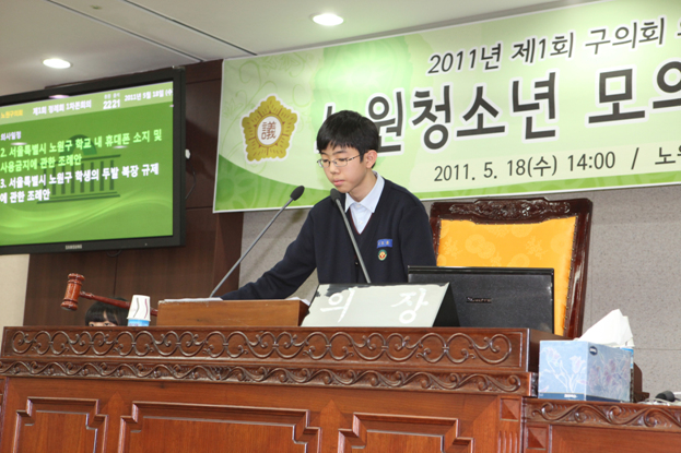 제1회 청소년 모의의회 개최 - 14
