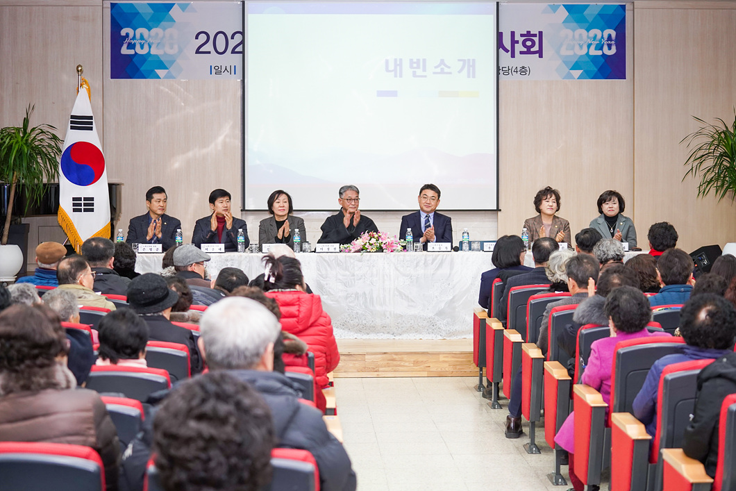 2020년 동별신년인사회(중계1동) - 13