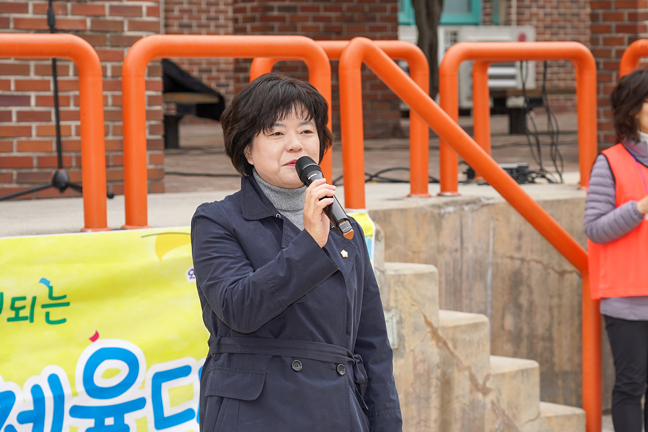 중계4동 동체육대회 - 7