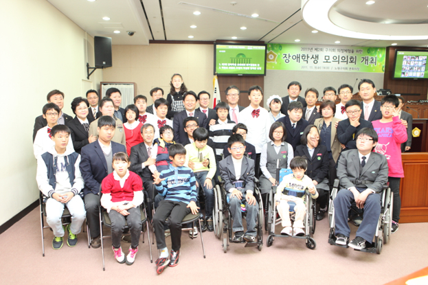 제2회 장애학생 모의의회의 개최 - 16