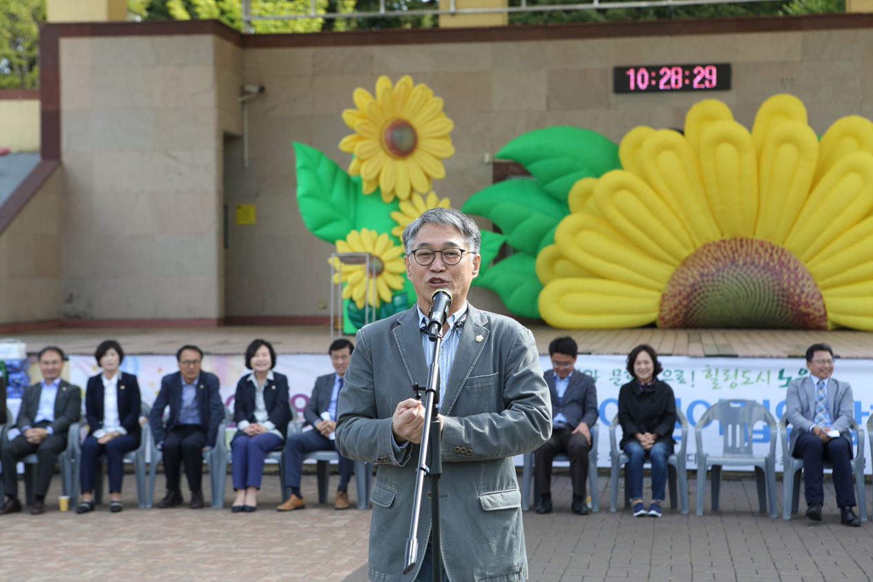 2018. 국공립어린이집연합회 한마음잔치 - 3