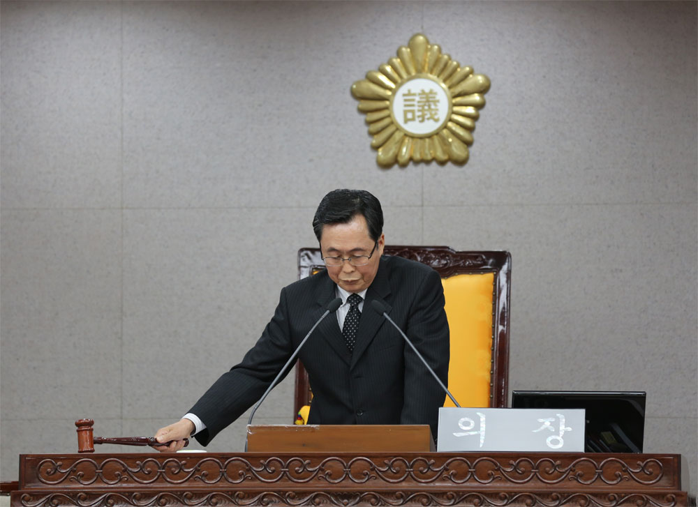 제206회 임시회 1차 본회의 - 1