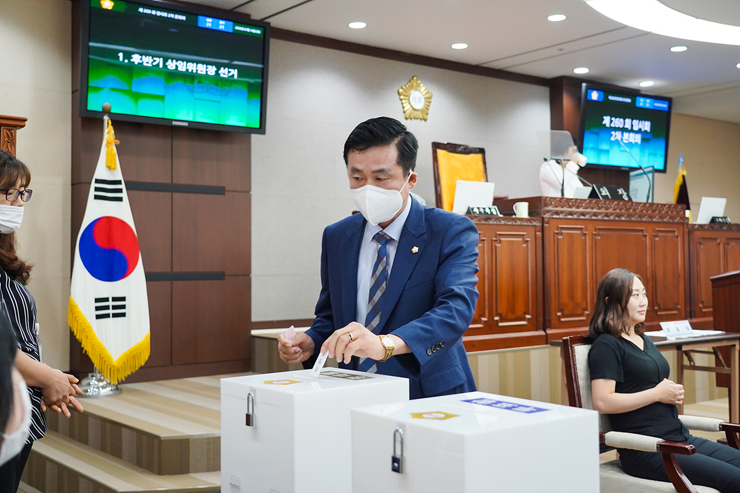 제260회 노원구의회 임시회 제2차 본회의 - 1