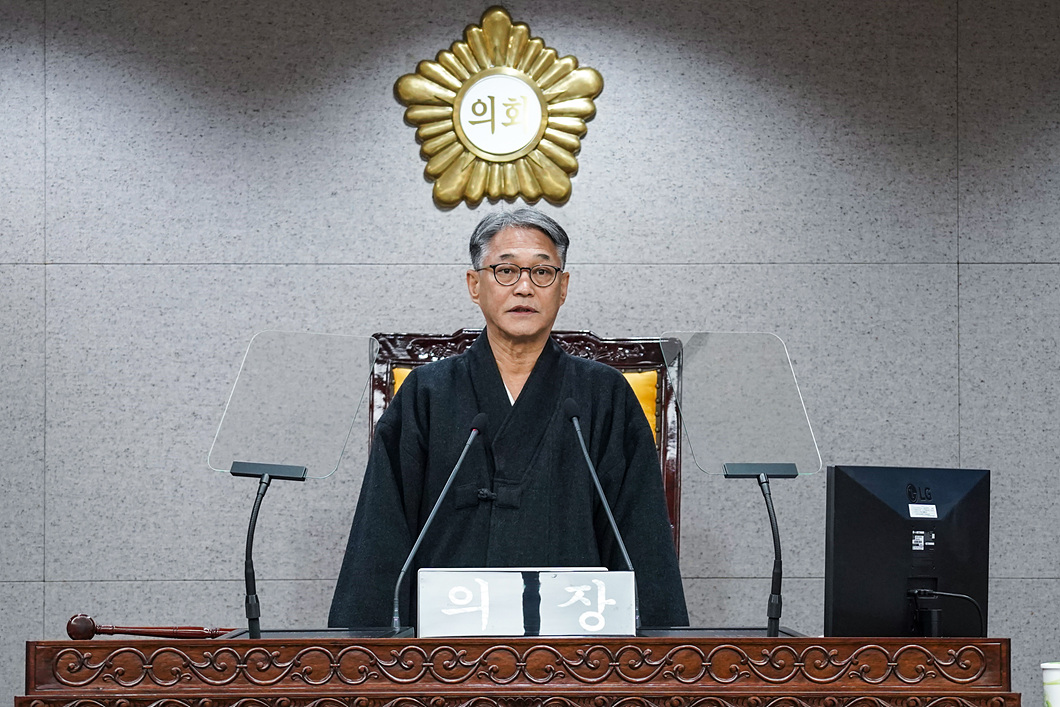 제256회 노원구의회 임시회 제1차 본회의 - 2